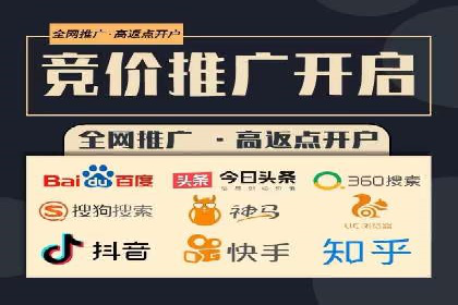 成功案例：托管竞价sem在某公司的应用与实践